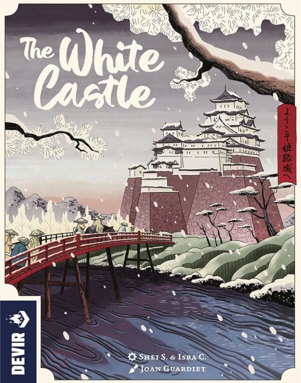 White Castle Insert - Image 4