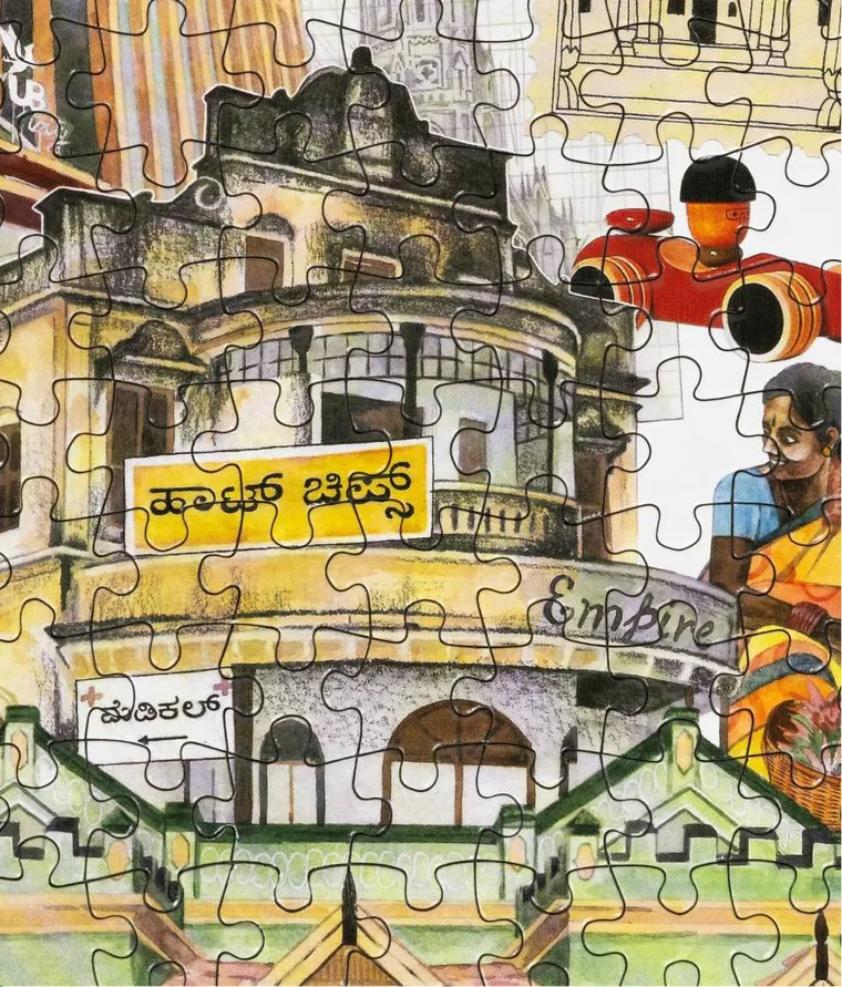 Bengaluru | 150 pc Jigsaw Puzzle - Image 5